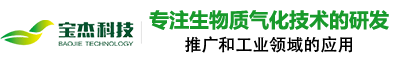 廣東寶杰環?？萍加邢薰?></h1>
		<!--<div   id=
